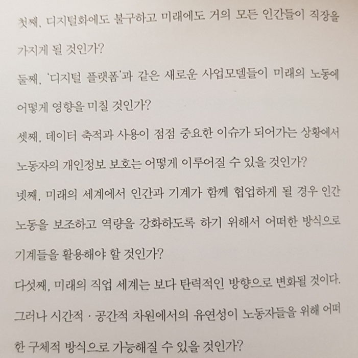 녹서