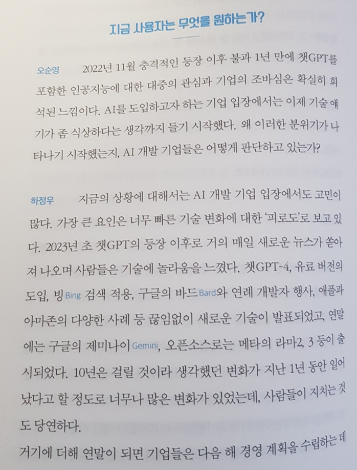 속도