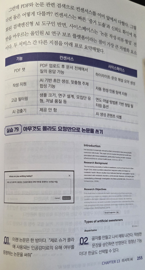 예시