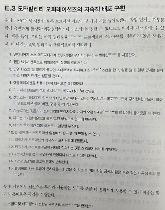 사례연구