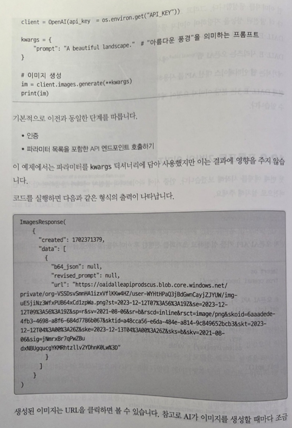 이미지생성