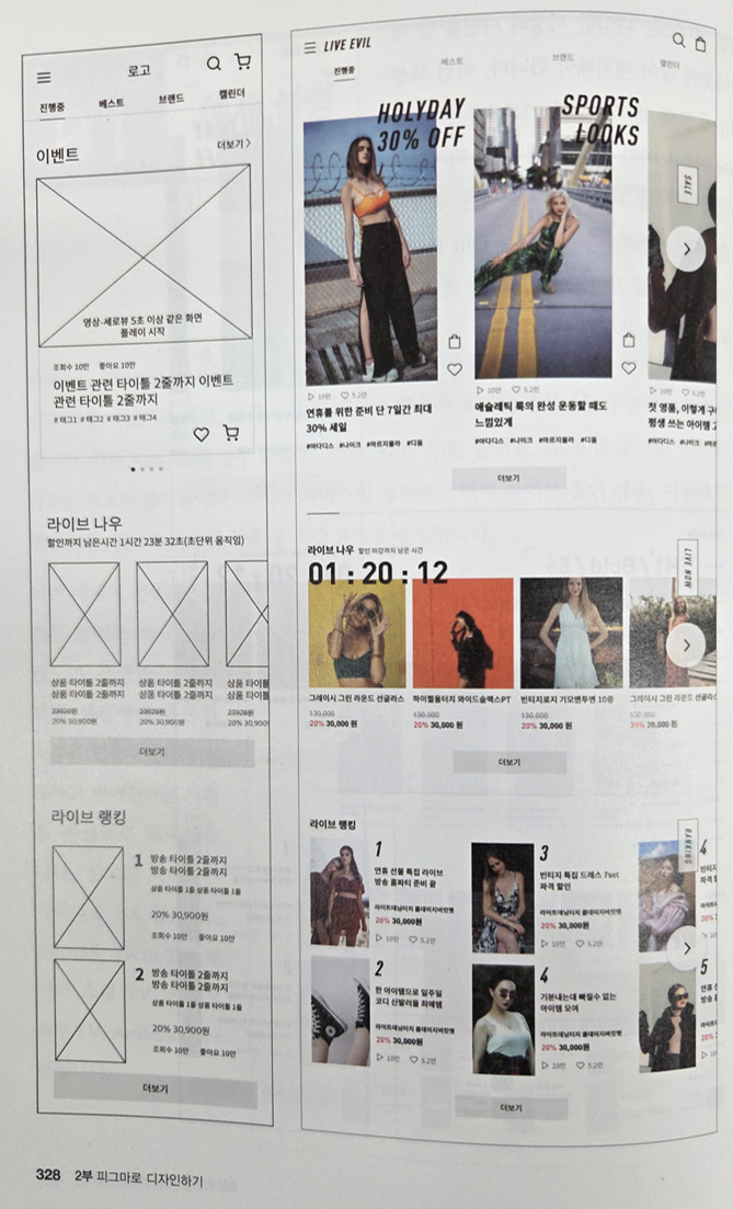 후반부